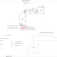 Продажа торгового помещения в ЖК PerovSky