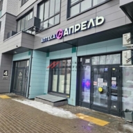 Продажа торгового помещения с арендатором аптека 