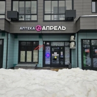 Продажа торгового помещения с арендатором аптека 