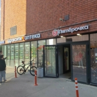 Продажа торгового помещения с супермаркетом Пятёрочка