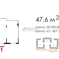 Продажа торгового помещения в ЖК "Новое Летово"