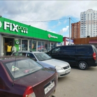 Продажа торгового здания с супермаркетом Пятёрочка