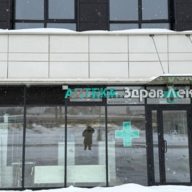 Продажа помещения с арендатором аптека у м. Нижегородская