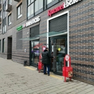 Продажа торгового помещения с арендатором Красное и Белое