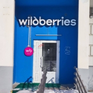 Продажа помещения с "Wildberries" на Авиаконструктора Петлякова