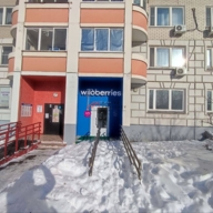 Продажа помещения с "Wildberries" на Авиаконструктора Петлякова