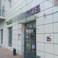 Продажа торгового помещения с арендатором Винлаб