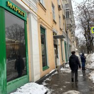 Продажа торгового помещения с супермаркетом Магнолия
