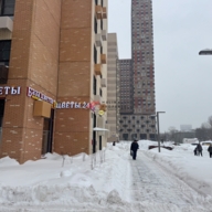 Продажа коммерческого помещения на Амурской с арендаторами