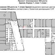 Продажа торгового помещения в Бизнес центре "Aspace"