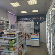 Продажа торгового помещения с аптекой Здравсити