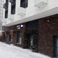 Продажа торгового помещения с арендатором Дринкит