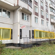 Продажа коммерческого помещения в Москве