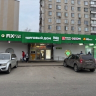 Продажа торгового помещения с арендаторами