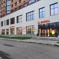 Продажа торгового помещения с супермаркетом Дикси