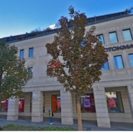 Аренда офиса в ТДК Смоленский пассаж