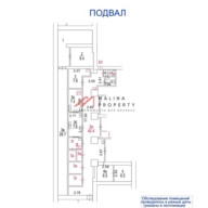 Продажа помещения с арендатором супермакрет Магнолия