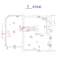 Продажа помещения с арендатором супермакрет Магнолия