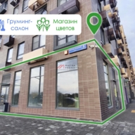 Продажа помещение с арендаторами в ЖК "Середневский Лес" 