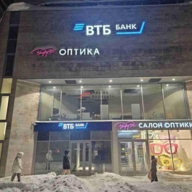 Продажа торгового помещения с арендатором ВТБ 24