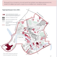 Продажа торгового помещения с арендатором Дринкит