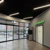 Продажа торгового помещения с арендаторами в БЦ "WeStar"