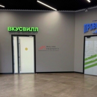 Продажа торгового помещения с арендаторами в БЦ "WeStar"