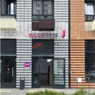 Продажа помещения с арендатором Wildberries
