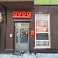 Продажа помещения с арендатором фитнес клуб Aura