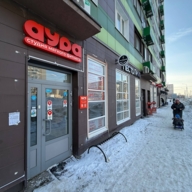 Продажа помещения с арендатором фитнес клуб Aura