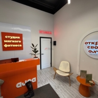 Продажа помещения с арендатором фитнес клуб Aura