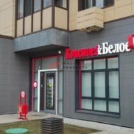 Продажа помещения с арендатором Красное и Белое