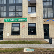 Аренда помещения на ул. Амурская