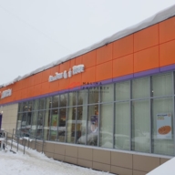 Продажа торгового помещения с супермаркетом Дикси