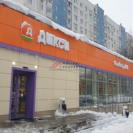 Продажа торгового помещения с супермаркетом Дикси