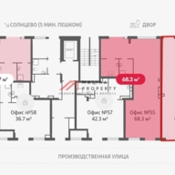Продажа торгового помещения в ЖК Лучи-2