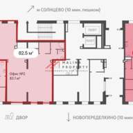 Продажа торгового помещения в ЖК Лучи-2