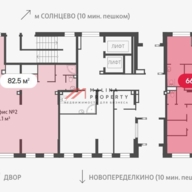 Продажа торгового помещения в ЖК Лучи-2