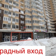 Аренда торгового помещения в ЖК "Одинбург"