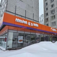 Продажа торгового помещения с супермаркетом Дикси