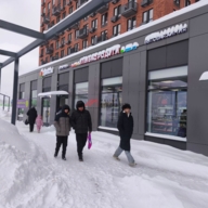 Продажа торгового помещения с арендатором "Улыбка радуги"