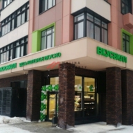 Продажа помещения с арендатором Вкусвилл