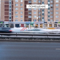 Продажа коммерческого помещения с сетевым арендатором