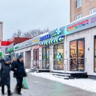 Продажа коммерческого помещения с сетевым арендатором