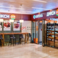 Продажа торгового помещения с супермаркетом Дикси 