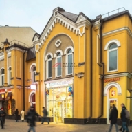 Продажа помещения с арендатором на Новом Арбате