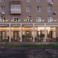 Продажа торговых помещений у выхода из метро «Вавиловская»