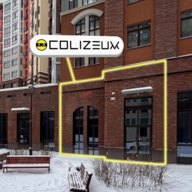 Продажа торгового помещения с арендатором в ЖК "Римский"