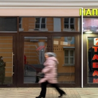 Продажа помещения на Пятницкой