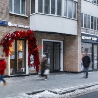 Продажа помещения с арендатором  у метро Смоленская 